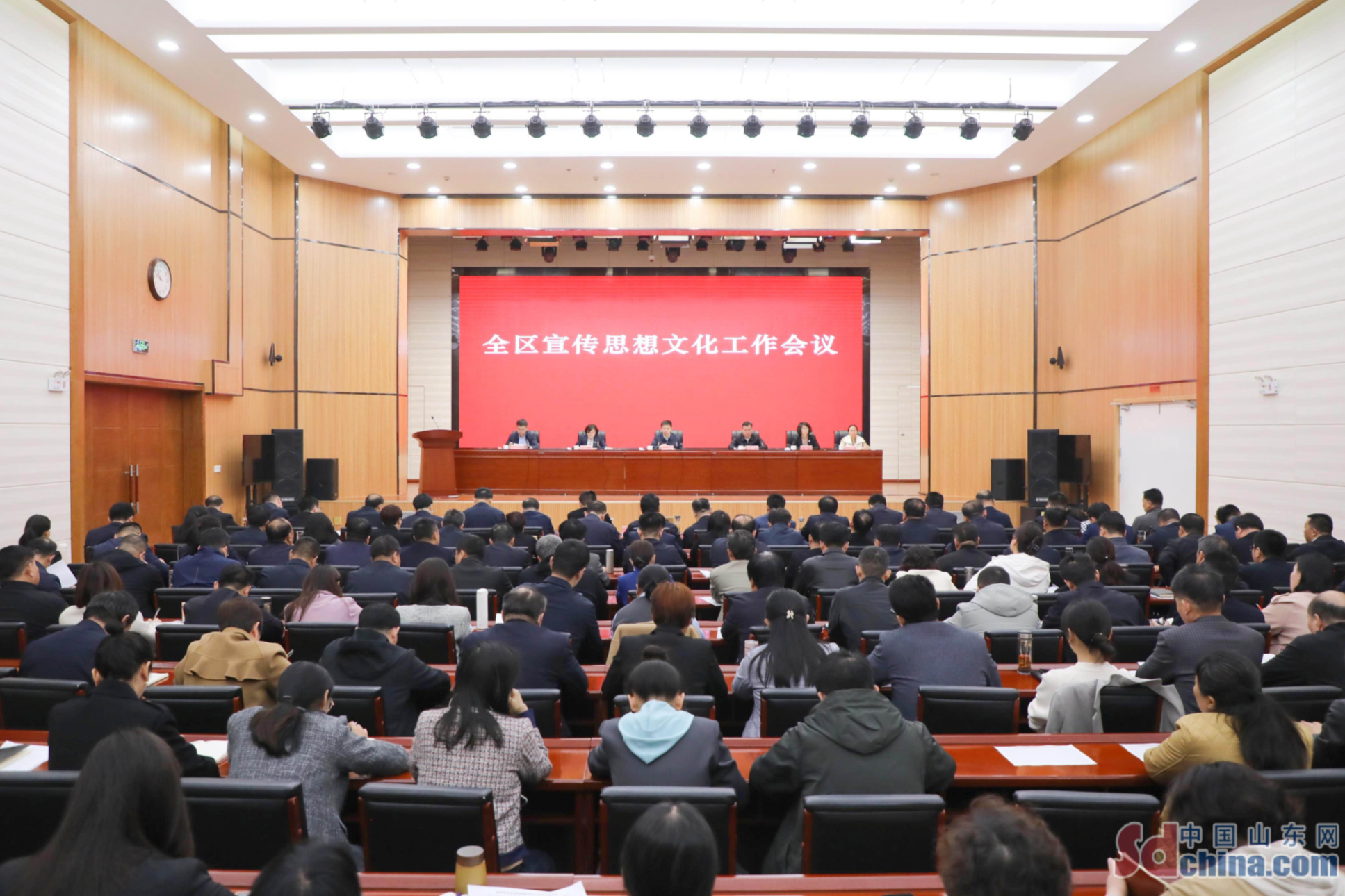 泰安市岱岳區(qū)召開(kāi)宣傳思想文化工作會(huì)議